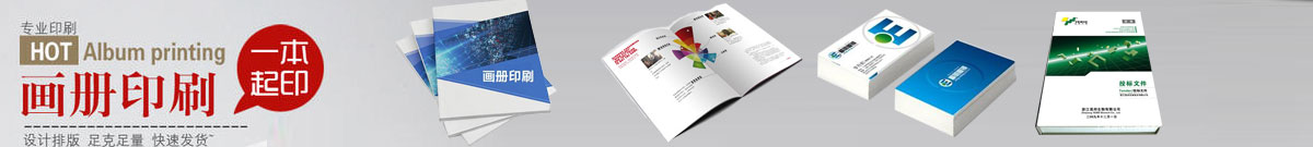 首頁中部長(zhǎng)圖廣告